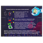 Набор для творчества. Бомбочки для ванн своими руками «Весёлые монстрики» - Фото 15