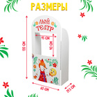 Ширма для кукольного театра. «Сказка» напольная, с дверцами, размер: 120×60 см - Фото 2