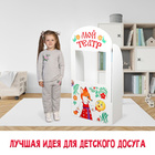Ширма для кукольного театра. «Сказка» напольная, с дверцами, размер: 120×60 см - Фото 5