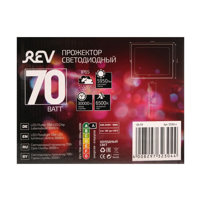 Прожектор светодиодный REV Ultra Slim, 70 Вт, 6500 К, 5600 Лм, IP65 - фото 1907048088