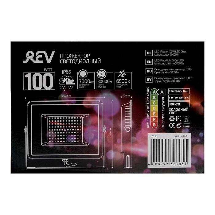 Прожектор светодиодный REV Ultra Slim, 100 Вт, 6500 К, 8000 Лм, IP65 - фото 1832683740