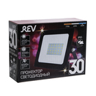 Прожектор светодиодный REV, 30 Вт, 6500 К, 2550 Лм, IP65 - фото 9095375
