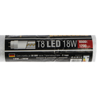Лампа светодиодная REV LED, Т8, G13, 18 Вт, 6500К, 1200 мм, холодный свет - Фото 3