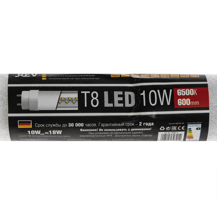 Лампа светодиодная REV LED, Т8, G13, 10 Вт, 6500 К, 600 мм, холодный свет - фото 1886432747