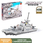 Конструктор «Боевой катер», 402 детали - Фото 1