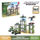 Конструктор «Командный пункт», 562 детали - Фото 1