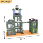 Конструктор «Командный пункт», 562 детали - Фото 2