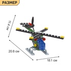 Конструктор «Командный пункт», 562 детали - Фото 3