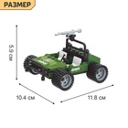 Конструктор «Командный пункт», 562 детали - Фото 4