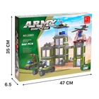 Конструктор «Командный пункт», 562 детали - Фото 6