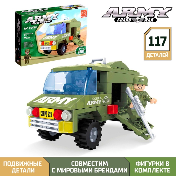 Конструктор «Бронемашина», 117 деталей - Фото 1
