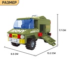 Конструктор «Бронемашина», 117 деталей - Фото 2