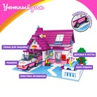 Конструктор «Страна чудес: Уютный дом», 622 детали - Фото 3