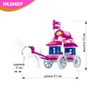 Конструктор «Карета», 57 деталей - Фото 2