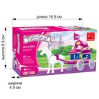 Конструктор «Карета», 57 деталей - Фото 3