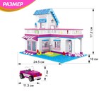 Конструктор «Дом мечты», 517 деталей - Фото 2