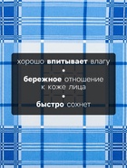 Платки носовые мужские «Этель», 30×30 см, набор 12 шт., голубые, рисунок МИКС, хлопок 100% - Фото 2