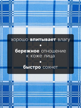Платки носовые мужские «Этель», 30×30 см, набор 12 шт., голубые, рисунок МИКС, хлопок 100%