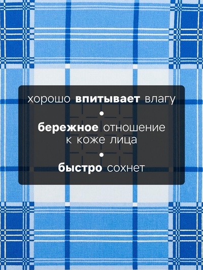 Платки носовые мужские «Этель», 30×30 см, набор 12 шт., голубые, рисунок МИКС, хлопок 100%