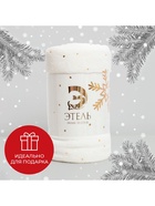 Плед «Этель. Золотые снежинки», 180×200 см, корал-флис, белый - Фото 3