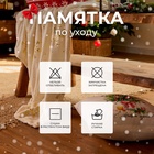 Плед «Этель. Золотые снежинки», 180×200 см, корал-флис, белый - Фото 4