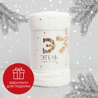 Плед «Этель. Золотые снежинки», 180×200 см, корал-флис, белый - Фото 5