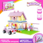 Конструктор «Вилла», 448 деталей - Фото 1
