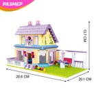 Конструктор «Вилла», 448 деталей - Фото 2