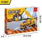 Конструктор Городские строители «Кран», 198 деталей - Фото 3