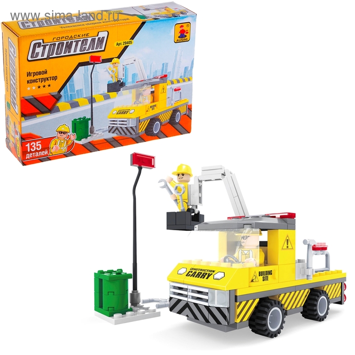 Конструктор «Городские строители: Электрики», 135 деталей - Фото 1