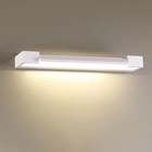 Бра Arno, 12Вт LED, 4000К, 1200лм, цвет белый - Фото 2