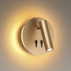 Светильник Beam, 9Вт LED, 3000К, 363лм, цвет золото - Фото 4