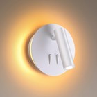 Светильник Beam, 9Вт LED, 3000К, 363лм, цвет белый - Фото 4