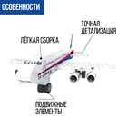 Конструктор «Пассажирский самолёт», 82 детали - Фото 3