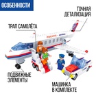 Конструктор «Гражданский самолёт», 252 детали - Фото 3