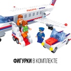 Конструктор «Гражданский самолёт», 252 детали - Фото 4