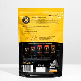 

Кофе "Чёрная Карта" GOLD, растворимый, 285 г