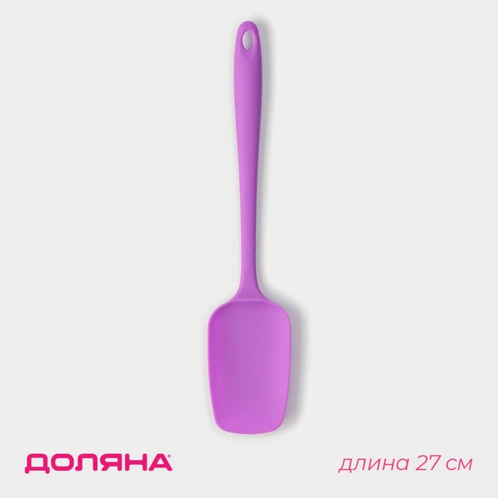 Лопатка Доляна «Рэми», 27 см, сиреневый - Фото 1
