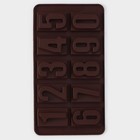 Форма для шоколада Доляна «Цифры», силикон, 20×11 см, 10 ячеек, коричневая - Фото 2