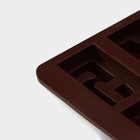 Форма для шоколада Доляна «Цифры», силикон, 20×11 см, 10 ячеек, коричневая - Фото 5