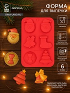 Форма для выпечки Доляна «Новый год. Праздник к нам приходит», силикон, 26×17.5 см, 6 ячеек, красная - Фото 1