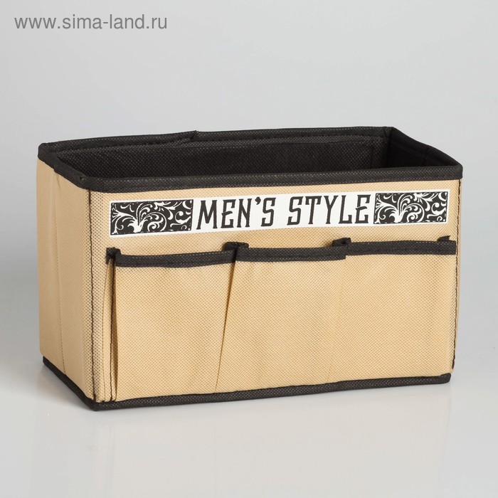 Короб для хранения Men style,с 3 карманами - Фото 1