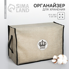 Органайзер для хранения, кофр для белья с pvc-окном HOME, 43×28.5×20 см - Фото 1