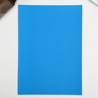 Картон двусторонний "Неон синий" формат А4 плотность 250 гр - Фото 2