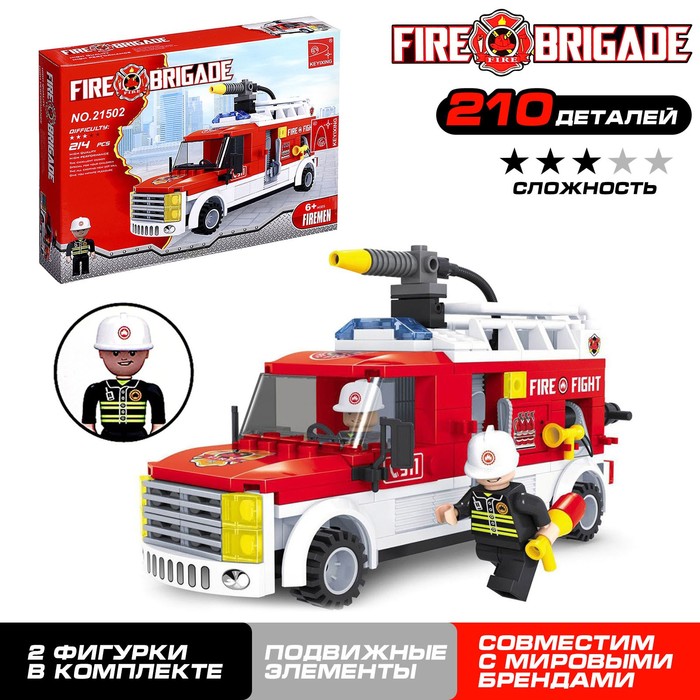 Конструктор Пожарная бригада «Машина», 210 деталей - Фото 1