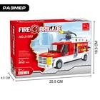 Конструктор Пожарная бригада «Машина», 210 деталей - Фото 3