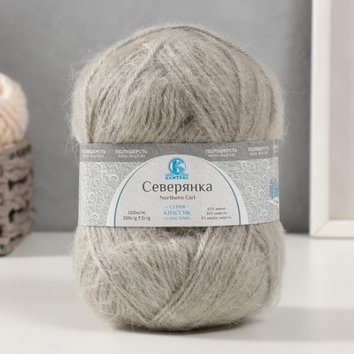 Пряжа для вязания спицами, крючком «Камтекс. Северянка», 30% шерсть, 5% верблюжья шерсть, 65% акрил, 150 м/100 г, (168 св. серый)