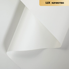 Пленка для цветов и букетов, белый, 58 см × 10 м - Фото 1