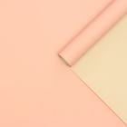 Пленка матовая для цветов двухсторонняя "Зефир", нежно розовый ,57 см х 5 м - фото 8660150