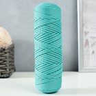 Шнур для вязания "Классика" 100% полиэфир 3мм 100м (170 бирюзовый) МИКС - фото 8137600